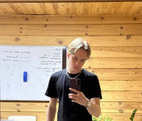 Dima, 21, Tyumen