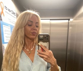 Tamila, 41, Moscow