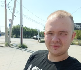 Егор, 21 год, Орск