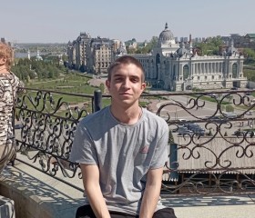 Сергей, 19 лет, Оренбург