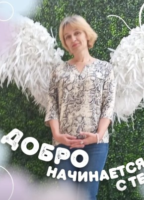 Светлана, 52, Россия, Тольятти