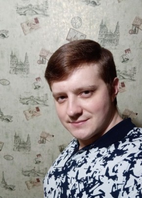 Михаил, 32, Россия, Киреевск