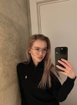 Екатерина - Казань