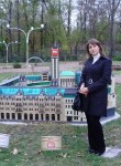 Валентина, 41 год, Київ