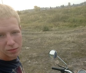 Владислав, 23 года, Куйбышев