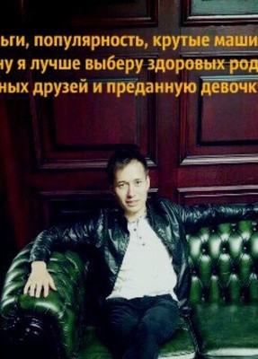 Борис, 33, Россия, Псков