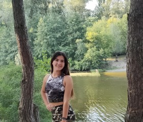 Валерія, 26 лет, Полтава