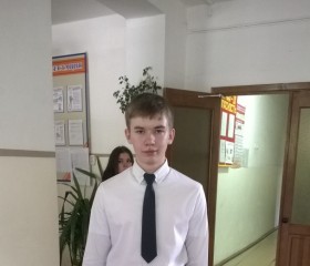 Михаил, 27 лет, Красноярск