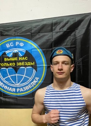 Денис, 20, Россия, Миасс