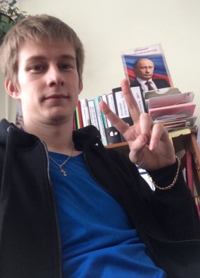 Vladislav, 30, Россия, Тавда