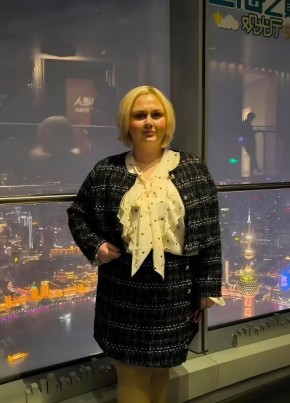 Алевтина