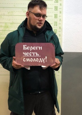 Nikita, 30, Россия, Москва