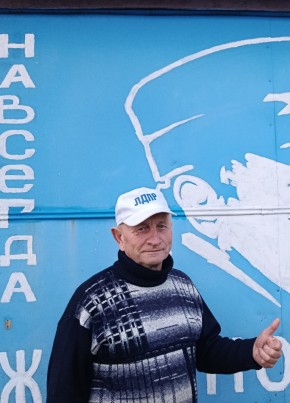 Леонид из Боровичи 64 года
