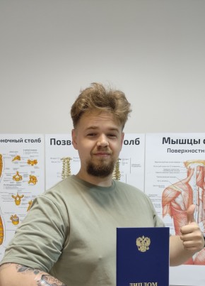 Иван, 26, Россия, Белгород