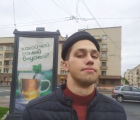 Влад, 24 года, Санкт-Петербург