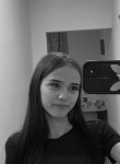 Надюша - Иркутск