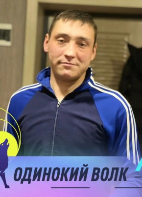 Вовка, 31, Россия, Черногорск