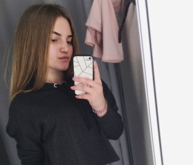 Алина, 25 лет, Архангельск