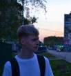 Альберт