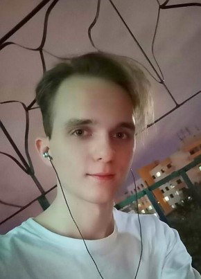 Эдгар из Кропоткина 25 лет