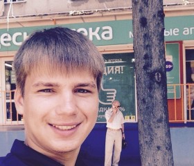 Святослав, 26 лет, Москва
