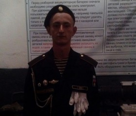 Юрий, 28 лет, Воронеж