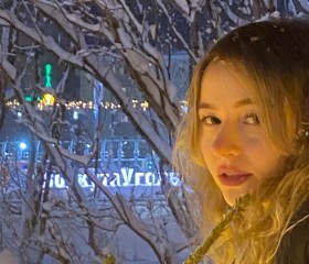 Karina, 22, Moscow
