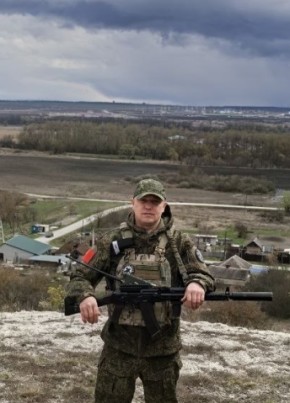 Александр