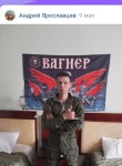 Андрей, 39 лет, Минусинск