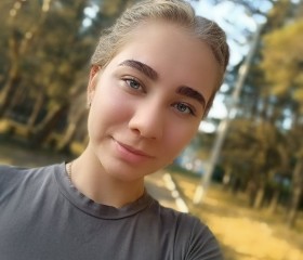 Полина, 21 год, Челябинск