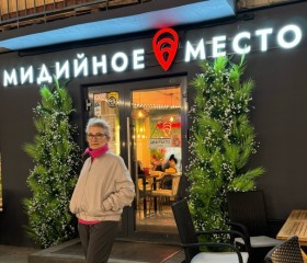 Ирина, 63 года, Томск