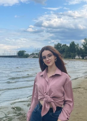 Катя