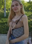 Аделина, 21 год, Москва