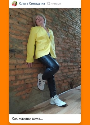 Ольга, 51, Россия, Ульяновск