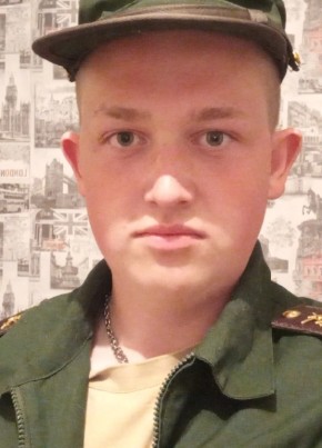 Сергей, 22, Россия, Первоуральск