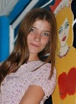 Виталина, 28 лет