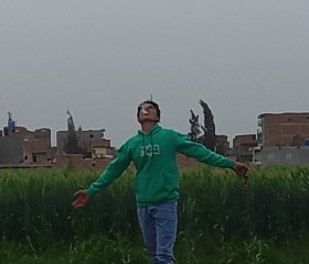 احمد, 22, Al Hamul