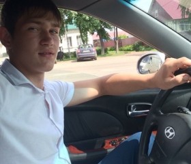 Андрей, 26 лет, Староюрьево
