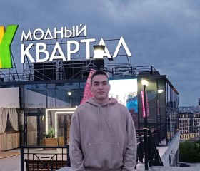 Миша, 23 года, Якутск
