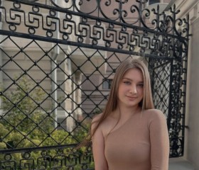 Виолетта, 29 лет, Москва