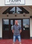 Вячеслав, 38 лет, Переславль-Залесский
