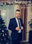 Александр , 28 лет, Новосибирск