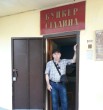 Евгений
