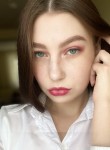 Даша - Екатеринбург
