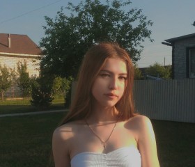 Ирина, 22 года, Ясногорск