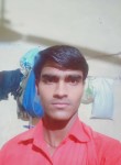 Rahul Kumar, 26 лет, Ludhiana