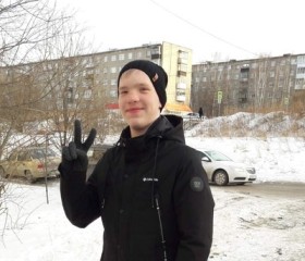 Максим, 24 года, Первоуральск