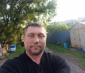 Андрей, 46 лет, Хабаровск