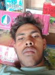 Gupesh Yadav, 18  , Bangaon (Bihar)
