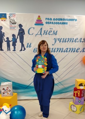 Светлана